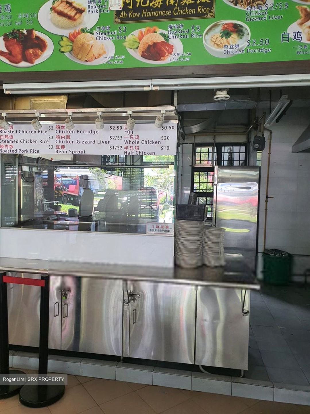 Tai Seng Avenue (D19), Retail #377642461